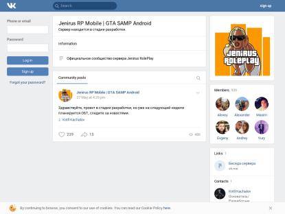 SAMP Сервер Jenirus RolePlay | GTA:SAMP for Android