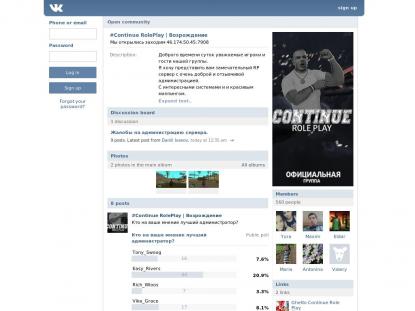 SAMP Сервер SAMP SERVER