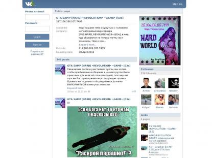 SAMP Сервер SAMP SERVER