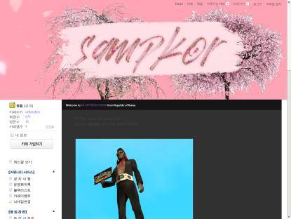 SAMP Сервер [1] :: SAMP A/D FORUM [OMP] - [SAMPCAC v0.10] ::