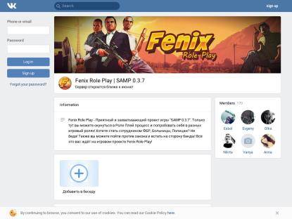 SAMP Сервер Fenix-RP | Играй там где нравится