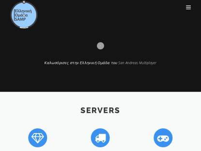 SAMP Сервер GREEK SERVER: Roleplay One