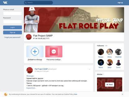 SAMP Сервер Flat NonRolePlay | АДМИНКА ПРИ ВХОДЕ