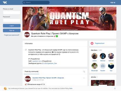 SAMP Сервер Quantum RP [X2 DONATE] 9LVL + 30.000.000$XXX
