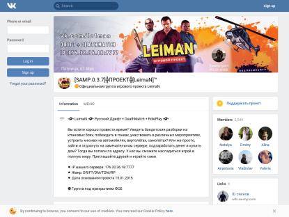 SAMP Сервер вЂўвЂўLeimaNвЂўвЂў  Р РЈРЎРЎРљР?Р™ Р”Р Р?Р¤Р