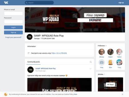 SAMP Сервер WP SQUAD RP | SERVER #1