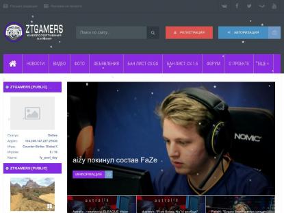 SAMP Сервер Fan-Classic RolePlay 20KK Donate 1000KK