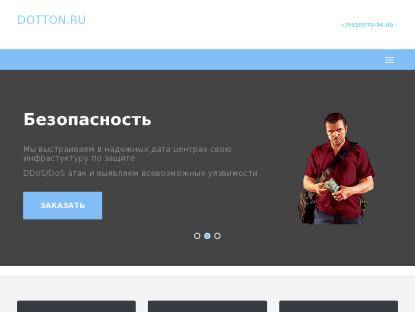 SAMP Сервер Canada Project