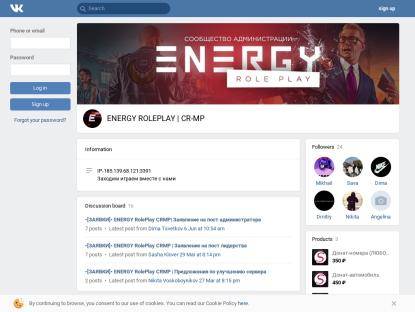 SAMP Сервер Energy RolePlay| Server: 01 | Client 0.3.7