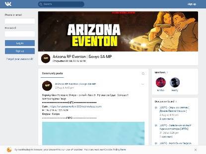 SAMP Сервер Arizona RP | Santa | X2 PayDay!