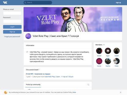 SAMP Сервер Vocabula Role Play | Акция х2