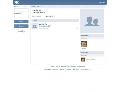 SAMP Сервер SAMP SERVER