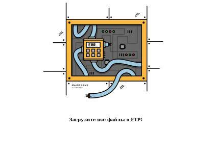 SAMP Сервер Asford Role Play | Client 0.3.7