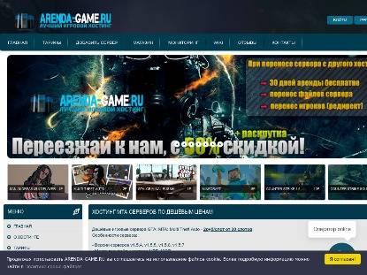 SAMP Сервер WARkeig Role Play