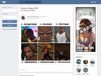 SAMP Сервер SAMP SERVER