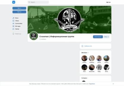 SAMP Сервер Woozie Role Play FLORIDA x2 EXP