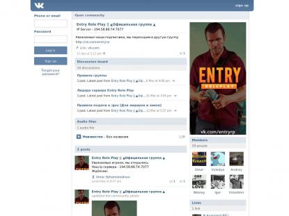 SAMP Сервер SAMP SERVER