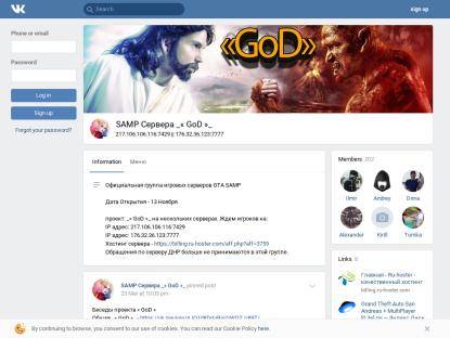 SAMP Сервер Новый IP 176.32.36.123:7777