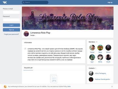 SAMP Сервер Limerence Role Play