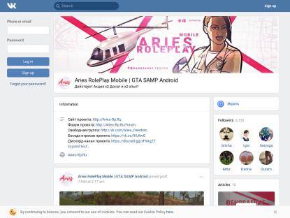 SAMP Сервер Aries Role Play | SA:MP Mobile