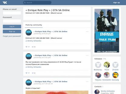 SAMP Сервер SAMP SERVER