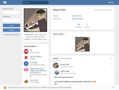 SAMP Сервер Arizona RP | Акция для новичков! Обновление!