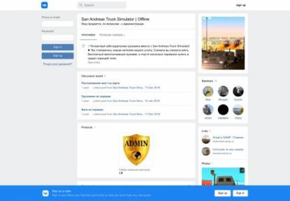 SAMP Сервер Revon RolePlay | Проект для развлечения!