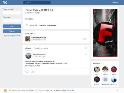 SAMP Сервер Quantum Role Play | Welcome