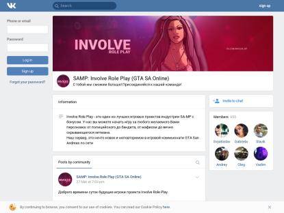 SAMP Сервер « Involve-RP | Наборы в Админы/Лидеры »