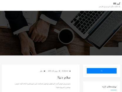 SAMP Сервер game85