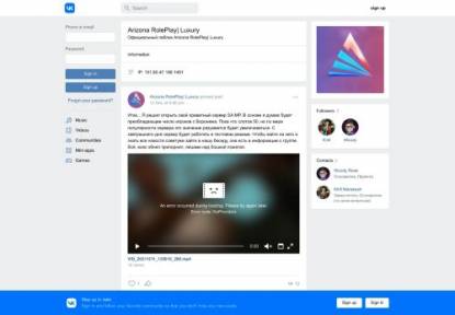 SAMP Сервер Arizona RP | XXX | ADM / LEADERS