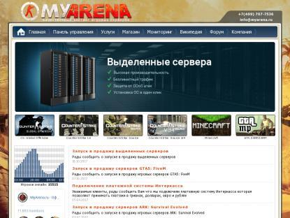 SAMP Сервер Extra-Rp | Client: 0.3.7