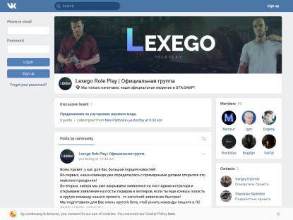 SAMP Сервер Lexego-Rp | Бонус: 5lvl + 15.000.000$ + 2.500 DM
