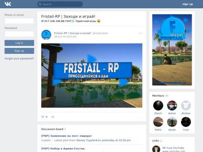 SAMP Сервер SAMP SERVER