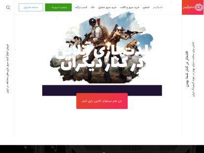 SAMP Сервер Iran SanAndreas Online: RPG Server [0.3.7]