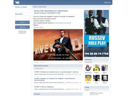 SAMP Сервер SAMP SERVER