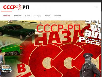 SAMP Сервер SAMP SERVER