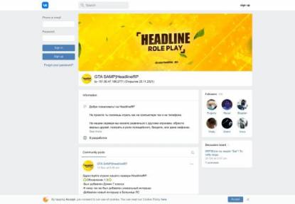 SAMP Сервер Headline Role Play