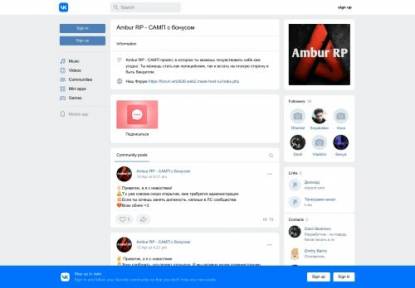 SAMP Сервер Antipium Role Play | Diurphion | ant-rp.ru