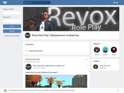SAMP Сервер Revox Role Play | Prime 45kk 15lvl