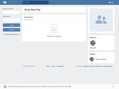 SAMP Сервер Arivan RolePlay | Global
