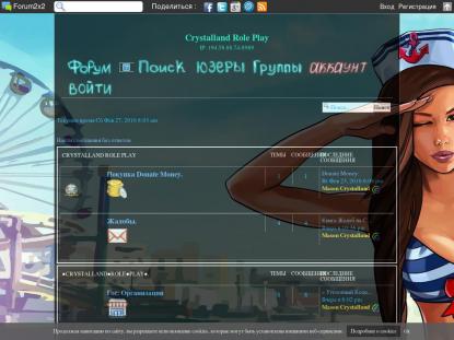SAMP Сервер SAMP SERVER
