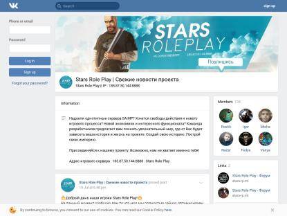 SAMP Сервер Stars RolePlay | Yellow server