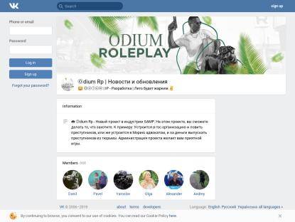 SAMP Сервер ODIUM RP | БОНУСНИК