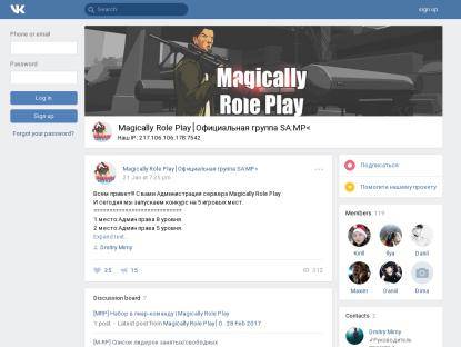 SAMP Сервер Magically Role Play||Заходи,наслаждайся