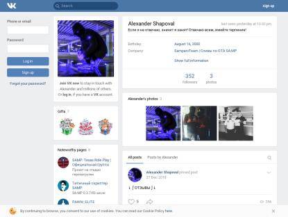 SAMP Сервер Winner RP | Update