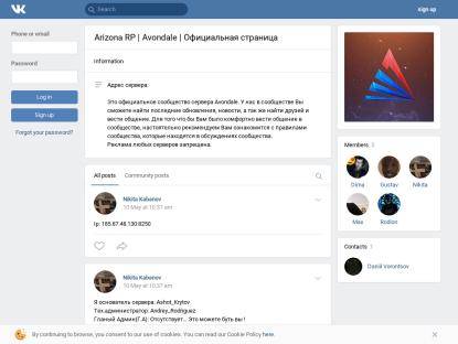 SAMP Сервер New RolePlay