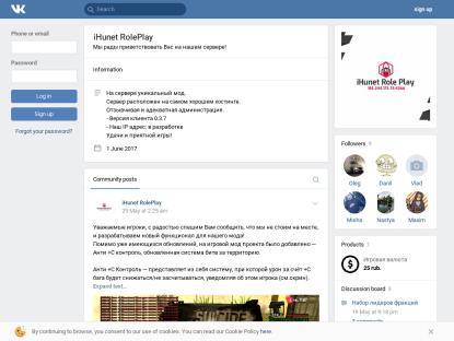 SAMP Сервер iHunet RolePlay | 01.07.2019!