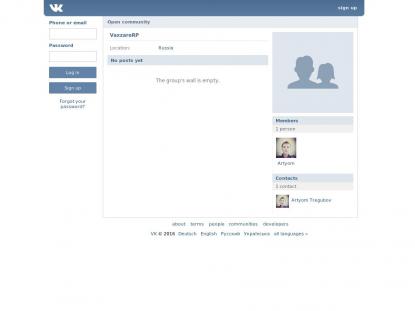 SAMP Сервер SAMP SERVER