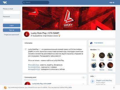 SAMP Сервер Lucky RP | БОНУС &gt; 10LVL, 100KK, 25000 DONATE